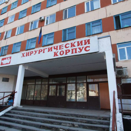 Хирургический корпус Хирургический корпус.